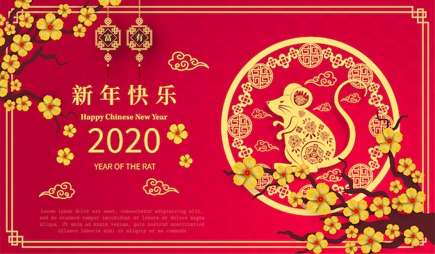Happy Chinese New Year 2020 year of the rat paper cut style. Chinese characters mean Happy New Year, wealthy.