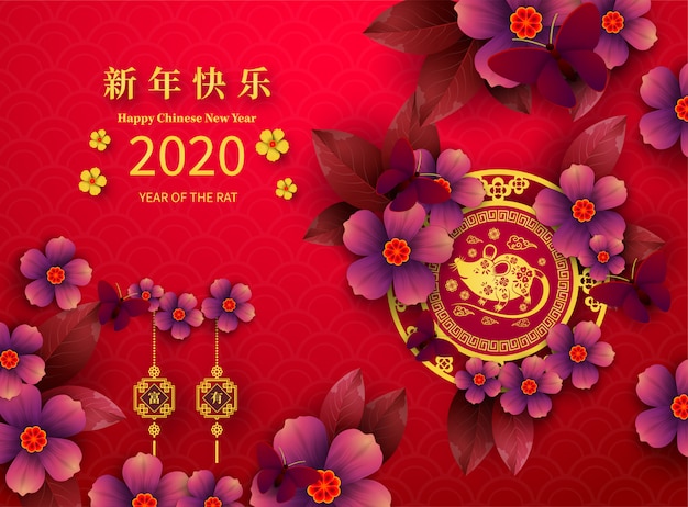 Happy chinese new year 2020 year of the rat paper cut style. chinese characters