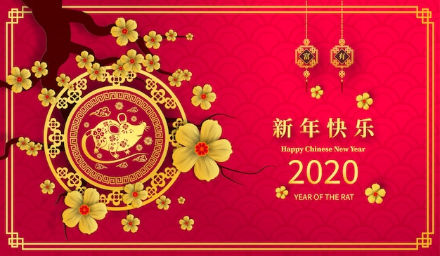 Happy chinese new year 2020 year of the rat paper cut style.