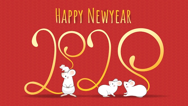 幸せな中国の旧正月2020年、干支の年。形状が番号2020のように見える長い尾を持つ4つのマウス。