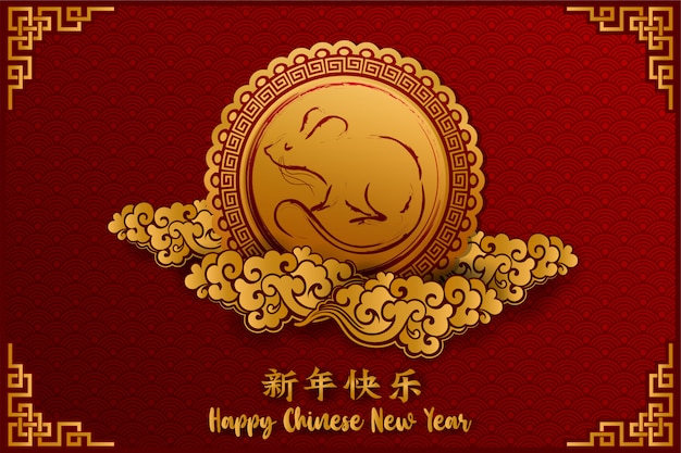 Vector happy chinese new year 2020 year of the rat