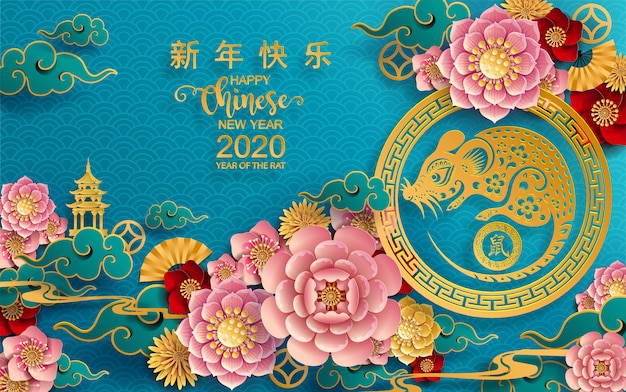 Happy chinese new year 2020. year of the rat