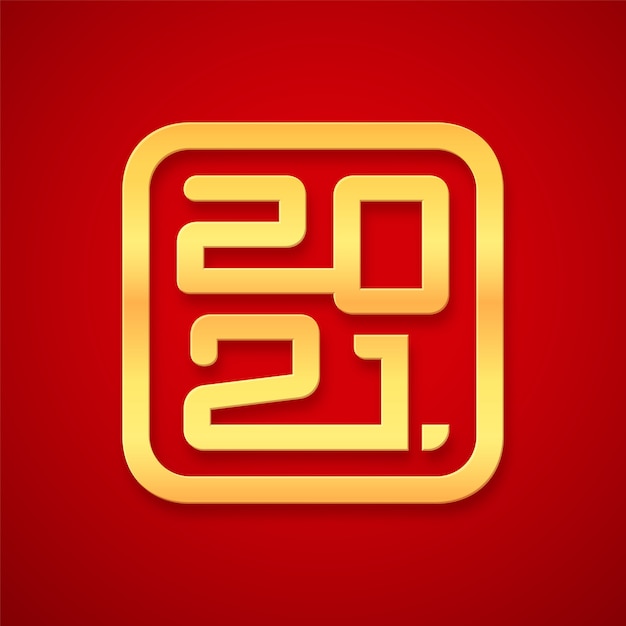 행복 한 중국 새 해 2021 배경