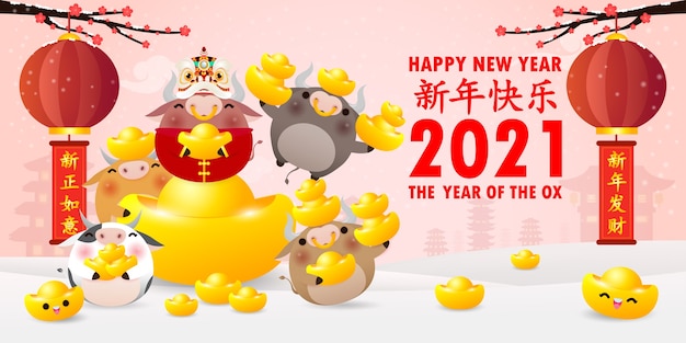 Happy Chinese new year 2021 background
