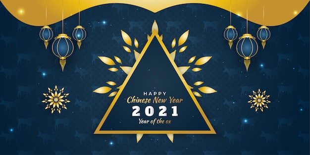 Happy chinese new year 2021 banner with golden floral scattered