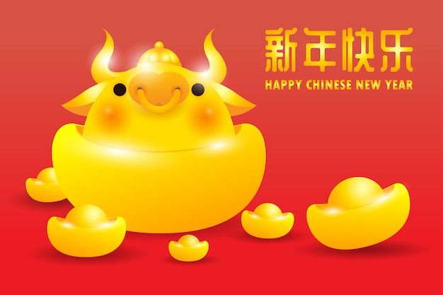Поздравительная открытка с китайским новым годом 2021, Золотой бык с золотыми слитками в год зодиака быка, Мультяшная милая маленькая корова, изолированный фон, Перевод приветствия Нового года