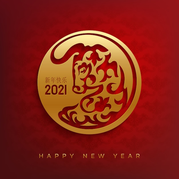 Happy chinese new year 2021 greeting card with bull head.