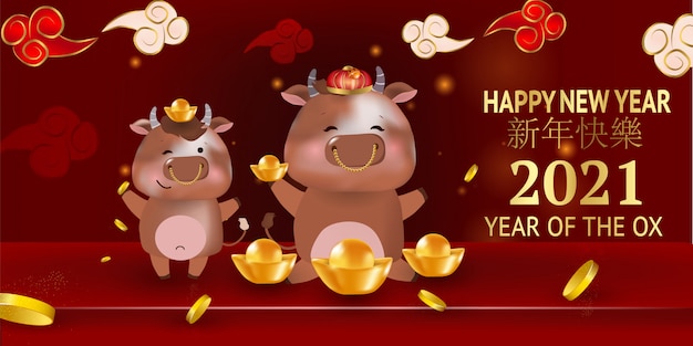 Vector happy chinese new year 2021 greeting card