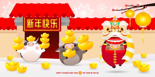 Happy Chinese new year 2021, little ox holding chinese gold ingots and lion dance, the year of the ox zodiac,cute cow Cartoon calendar isolated , Translation Happy Chinese new year