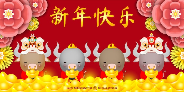 Felice anno nuovo cinese 2021, piccolo bue e la danza del leone con lingotti d'oro cinesi, l'anno dello zodiaco del bue, simpatico calendario dei cartoni animati della mucca