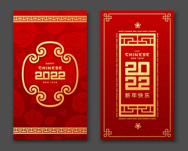 Felice anno nuovo cinese 2022 ang bao biglietto di auguri design oro e rosso sfondo vettoriale eps 10