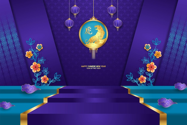 Happy chinese new year 2022 podium stage with blue and turquoise color design