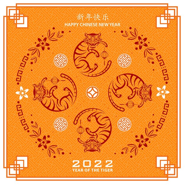 Happy chinese new year 2022 tiger zodiac sign on color background