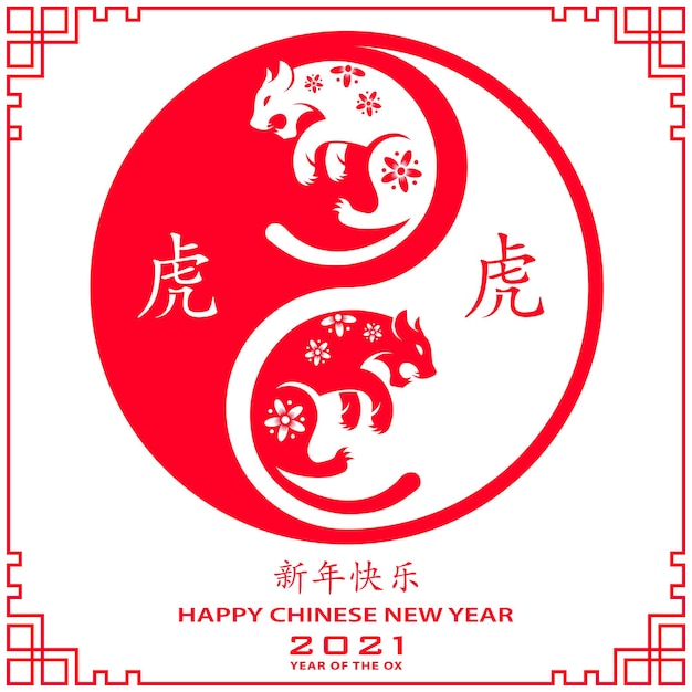 С китайским новым 2022 годом, знак зодиака тигр, с золотым вырезом из бумаги и стилем ремесла на цветном фоне для поздравительной открытки, листовок, плаката (китайский перевод: с новым 2022 годом, годом тигра)
