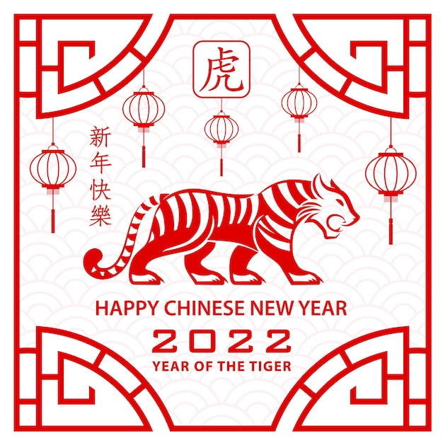 Happy chinese new year 2022, Tiger Zodiac sign, with gold paper cut art and craft style on color background for greeting card, flyers, poster (Chinese Translation : happy new year 2022, year of tiger)