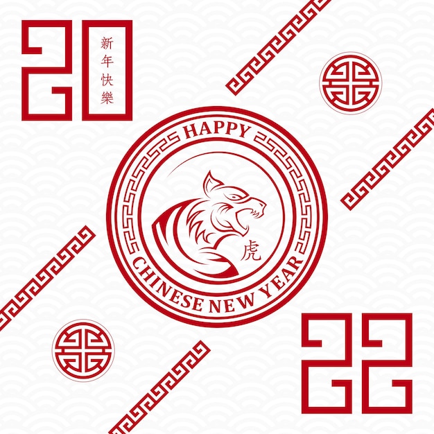 Vector happy chinese new year 2022, tiger zodiac sign, with gold paper cut art and craft style on color background for greeting card, flyers, poster (chinese translation : happy new year 2022, year of tiger)