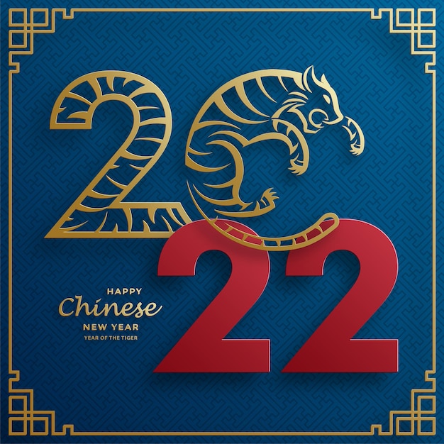 Happy chinese new year 2022, tiger zodiac sign, with gold paper cut art and craft style on color background for greeting card, flyers, poster (chinese translation : happy new year 2022, year of tiger)