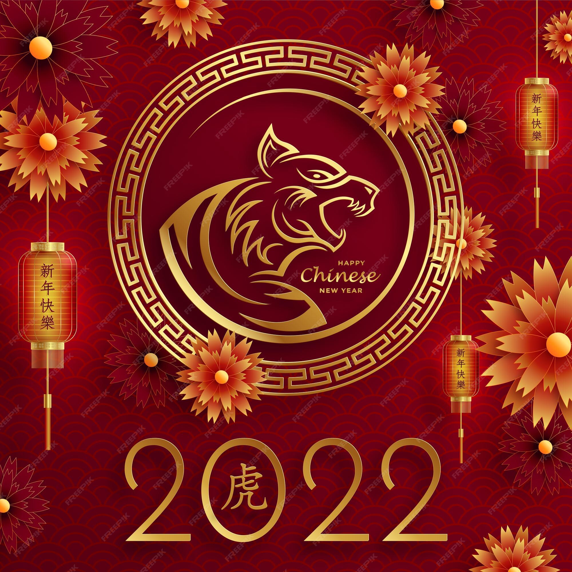 Chào mừng năm mới 2022 với bức ảnh Happy Chinese New Year 2022 đầy màu sắc và niềm vui! Bạn sẽ được trải nghiệm không khí lễ hội tuyệt vời và cảm nhận sự đón chào năm mới đầy ý nghĩa. Đừng bỏ lỡ bức ảnh này và hãy cùng nhau chào đón năm mới đầy tươi vui!