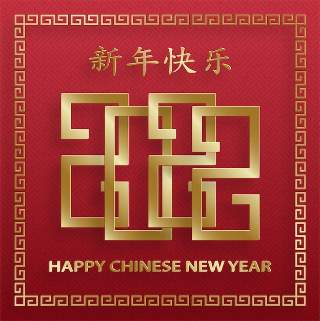 Happy chinese new year 2022, Tiger Zodiac sign, with gold paper cut art and craft style on color background for greeting card, flyers, poster (Chinese Translation : happy new year 2022, year of tiger)