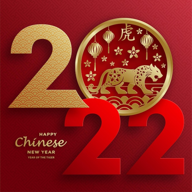 Happy chinese new year 2022, tiger zodiac sign, with gold paper\
cut art and craft style on color background for greeting card,\
flyers, poster (chinese translation : happy new year 2022, year of\
tiger)
