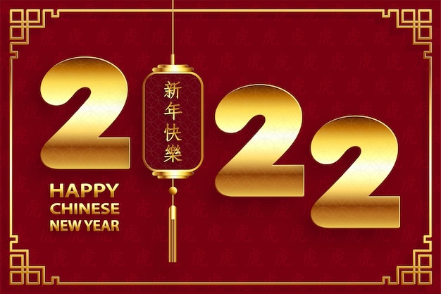 Happy chinese new year 2022, tiger zodiac sign, with gold paper
cut art and craft style on color background for greeting card,
flyers, poster (chinese translation : happy new year 2022, year of
tiger)