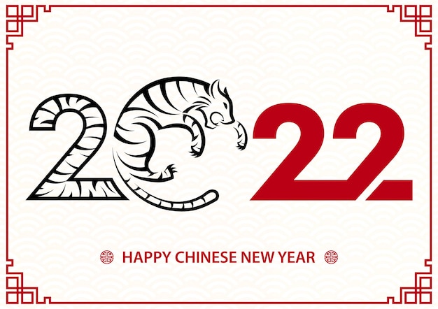 Vector happy chinese new year 2022, tiger zodiac sign, with gold paper cut art and craft style on color background for greeting card, flyers, poster (chinese translation : happy new year 2022, year of tiger)