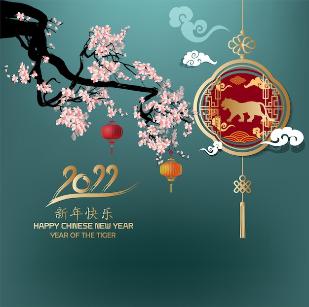 Happy Chinese new year 2022  year of the Tiger Lunar New Year