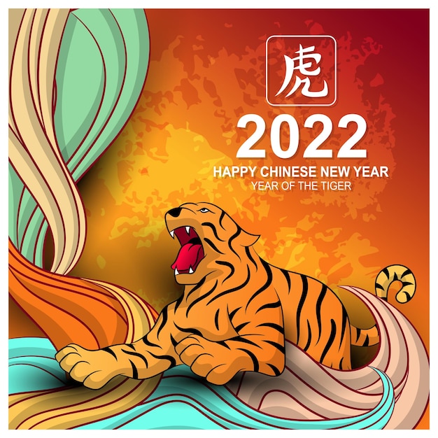 Happy Chinese new year 2022 year of the tiger with classic Style