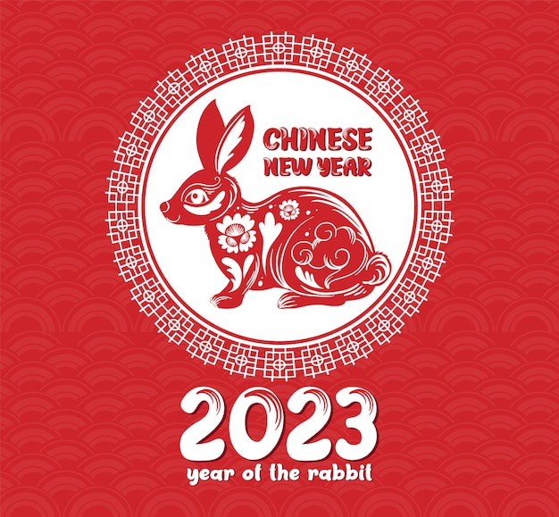 Happy chinese new year 2023 background design