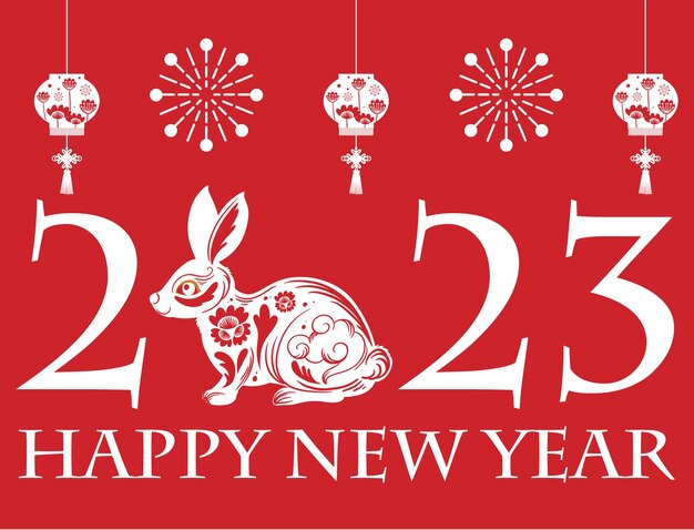 Счастливый китайский Новый год 2023 дизайн фона