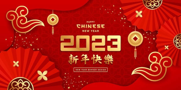 С китайским Новым 2023 годом, китайский веер и облако золотого и красного цвета, дизайн баннера на красном узоре