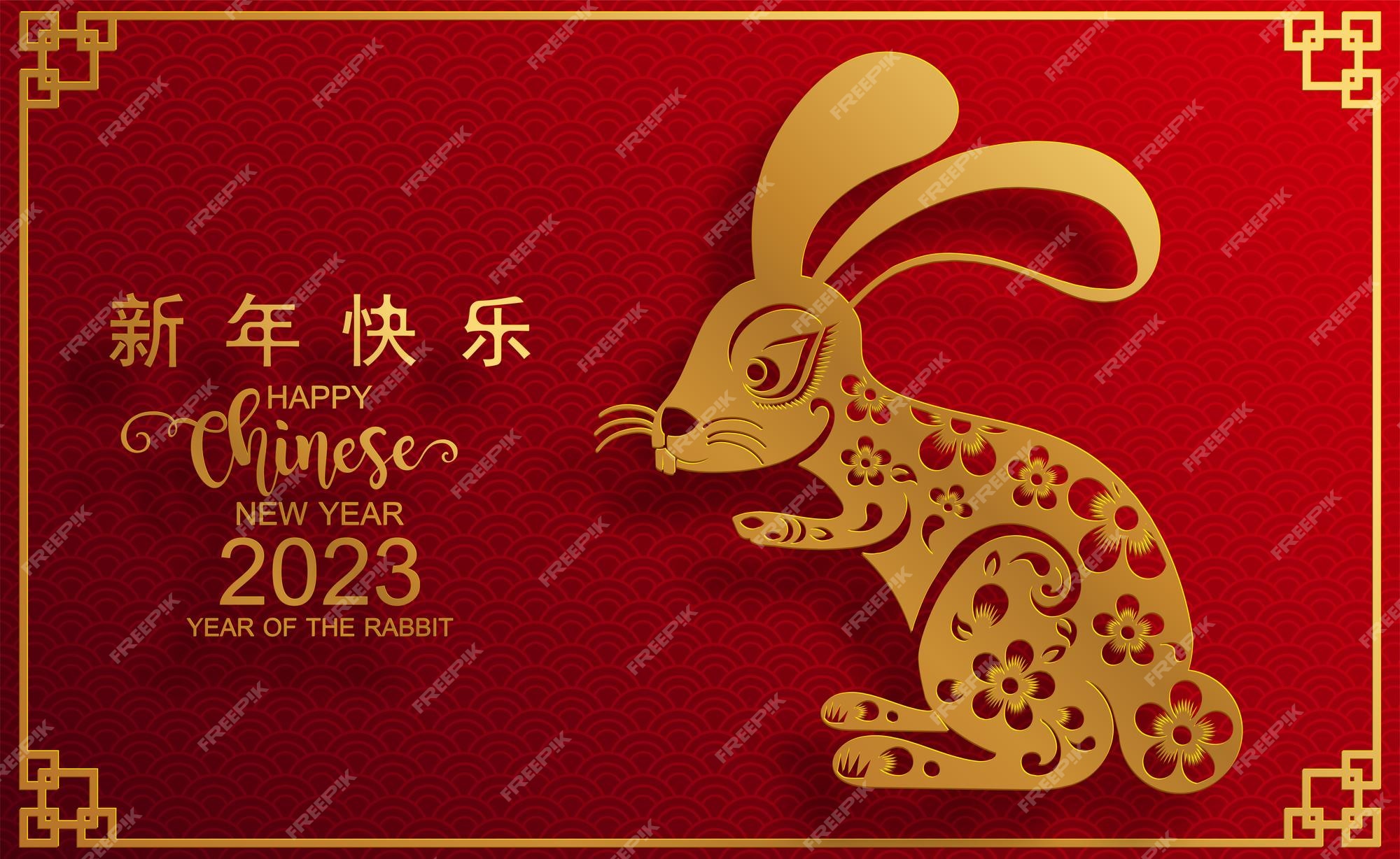 Premium Vector Happy chinese new year 2023 gong xi fa cai year of the