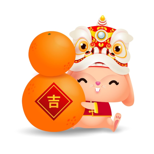 Happy Chinese new year 2023 greeting card Cute Little rabbit and lion dance holding mandarin orange
