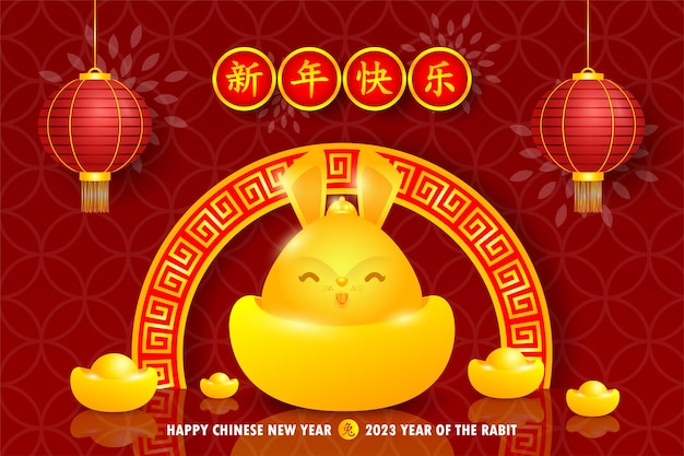 Happy Chinese new year 2023 greeting card cute rabbit with chinese gold ingots, gong xi fa cai