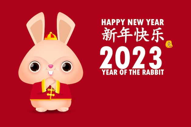Happy Chinese new year 2023 greeting card the year of the rabbit zodiac Little bunny greeting