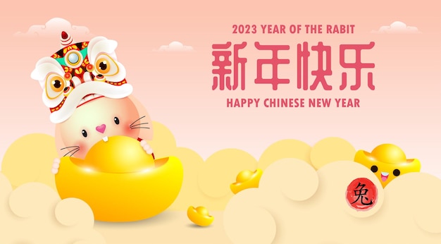 Happy Chinese new year 2023 rabbit riding a cloud and holding chinese gold ingots year of the rabbit