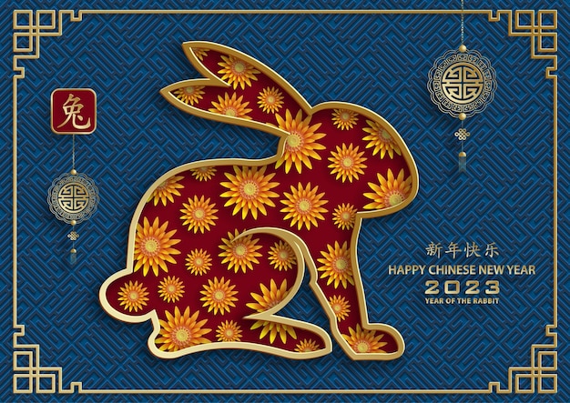 Happy Chinese New Year 2023 Rabbit Zodiac sign on color background