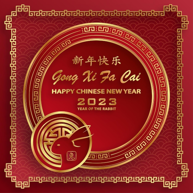 Happy Chinese New Year 2023 Rabbit Zodiac sign on color background