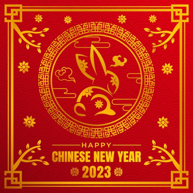 С китайским новым 2023 годом кролик знак зодиака на год кролика