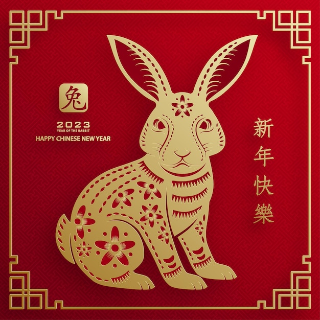 Happy chinese new year 2023 rabbit zodiac sign on red color background