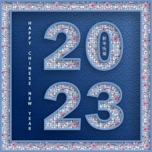 Happy Chinese New Year 2023 Rabbit Zodiac sign with blue paper cut art and craft style