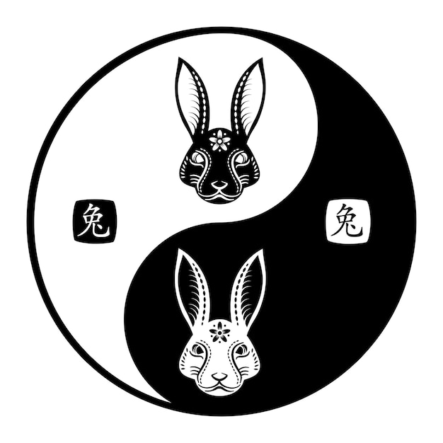 Счастливый китайский Новый год 2023 Кролик знак зодиака с концепцией Инь Ян на белом фоне