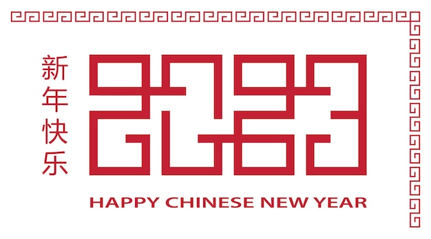 Felice anno nuovo cinese 2023 coniglio segno zodiacale per l'anno del coniglio