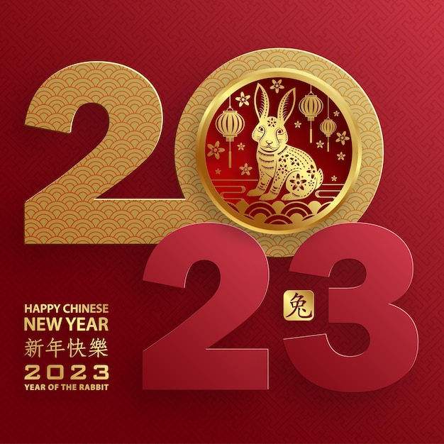 С китайским Новым 2023 годом Кролик Знак зодиака на год Кролика