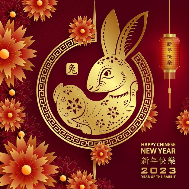 Happy Chinese New Year 2023 Rabbit Zodiac sign for the year of the Rabbit