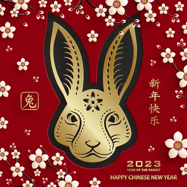 С китайским Новым 2023 годом Кролик Знак зодиака на год Кролика