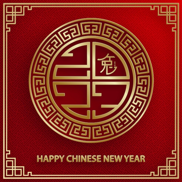 Vettore felice anno nuovo cinese 2023 coniglio segno zodiacale per l'anno del coniglio