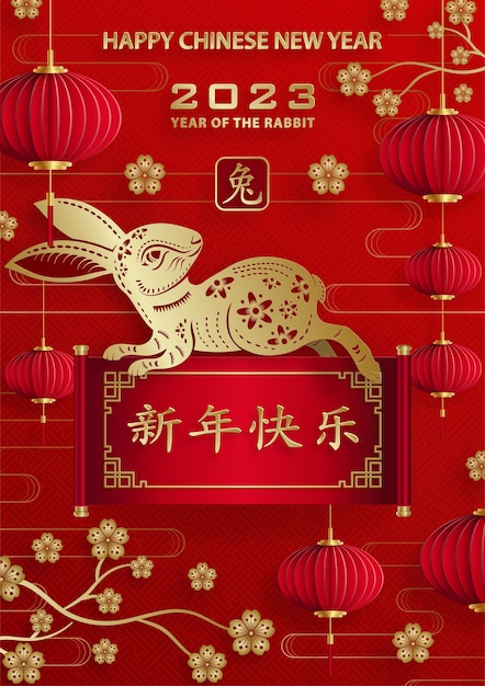 Happy chinese new year 2023 rabbit zodiac sign for the year of the rabbit