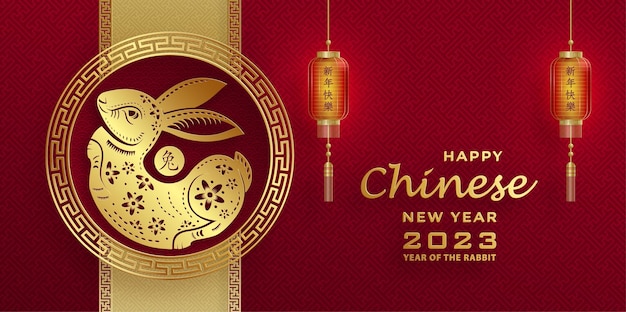 Happy Chinese New Year 2023 Rabbit Zodiac sign for the year of the Rabbit