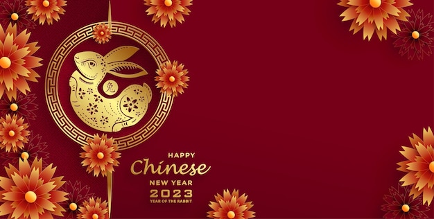 Happy Chinese New Year 2023 Rabbit Zodiac sign for the year of the Rabbit